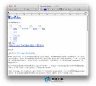 MAC如何使用文本编辑修改HTML文件不让页面乱