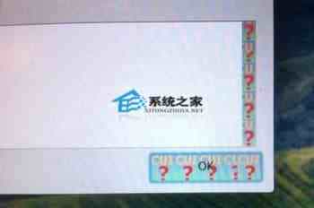 MAC升级10.7.3后无法启动、应用反复崩溃及CUI错误