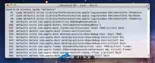 MAC系统中使用过的Defaults 命令查看方法