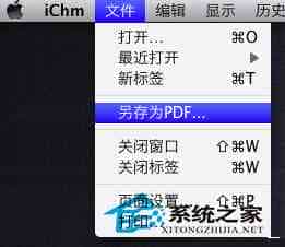 MAC如何将CHM格式文件转换为PDF文件以便使用