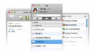 Mac QQ截图保存在哪里？苹果电脑Mac qq截图文件路径设置技巧图解