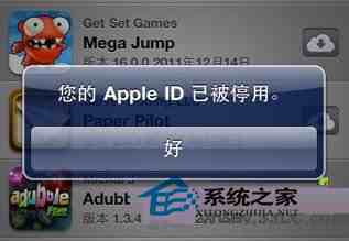 MAC系统Apple ID停用问题如何解决