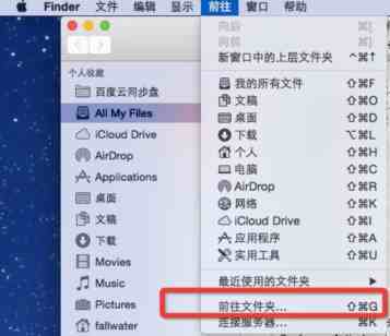 苹果Mac OS X通知中心提示音怎么修改 OS X通知中心提示音更换方法图解