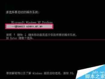 怎么把WinPE的ios安装到硬盘？安装winpe到硬盘的教程
