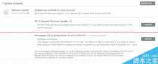 苹果发布OS X 10.10.3 Beta 6  有哪些改善？