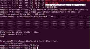 ubuntu 14.04下练习lua之经验