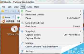 ubuntu虚拟机怎么联网安装vmware tools？