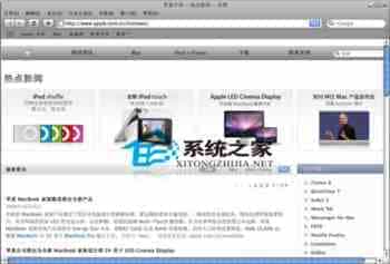 MAC系统对Safari进行更新到最新版后无法打开