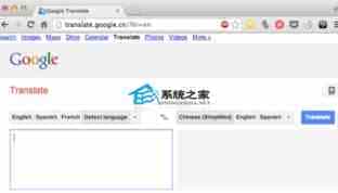 Mac通过Chrome地址栏翻译英文(单词或句子)