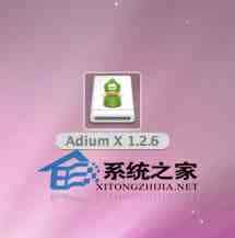 MAC中快速安装卸载大型软件的技巧