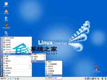 更改红旗Linux6.0sp1系统分辨率让看起来更舒服