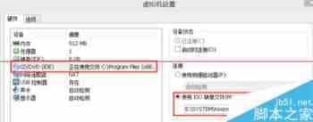 vmware虚拟机安装韩文xp系统的详细教程