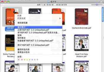 苹果Mac OS X系统修改打开文档的默认程序技巧介绍