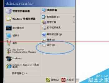 VMware虚拟机右下角不显示VM Tools图标怎么办？