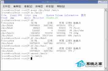 Linux系统怎么修改磁盘参数(名称、盘符等等)