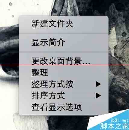 Mac os怎么开启触摸角功能？