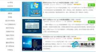 XP系统停止维护之后无光盘怎么安装Win7系统