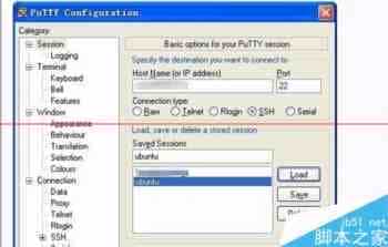 Putty登录Ubuntu中文显示乱码怎么办？