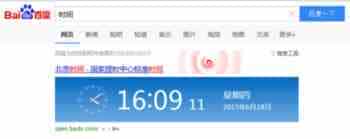 LINUX系统时间怎么设置同步脚本或命令？