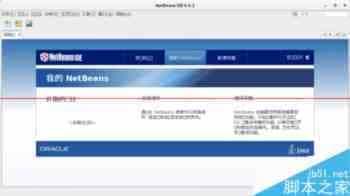 Linux系统部分软件中文显示乱码方框该怎么办？