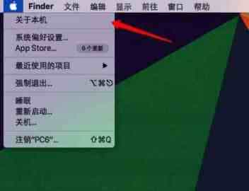 苹果Mac查看硬盘是否开启ACHI模式的方法图解