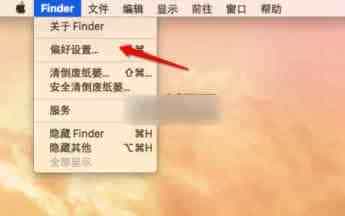 苹果Mac系统查看文件扩展名方法介绍  