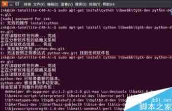 ubuntu15.04怎么给deepin音乐播放器添加插件？
