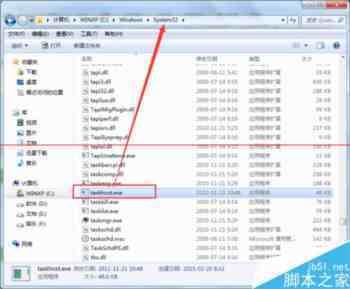 taskhost.exe是什么进程？ taskhost.exe占用cpu的解决办法