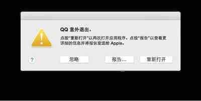 mac os x yosemite出现王玉bug怎么办？mac os x yosemite出现王玉bug的解决方法