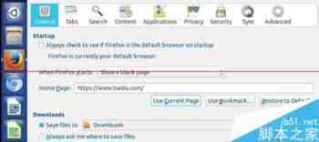 Ubuntu系统下Firefox浏览器怎么修改主页？
