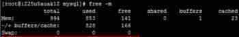 linux系统怎么增加swap分区空间小？