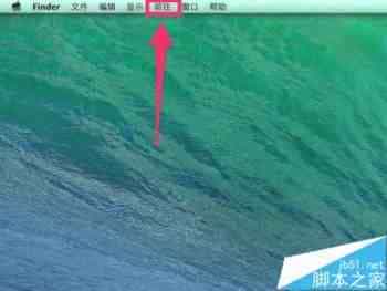 怎么看mac的硬盘容量？Mac硬盘中剩余容量的大小的查看方法