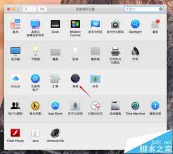 MAC 10.10系统中Netkeeper不能联网该怎么办?