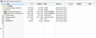 Gentoo系统安装步骤详解