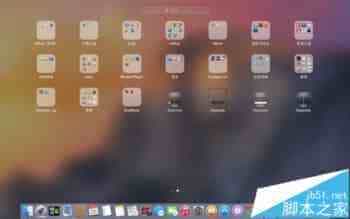 mac osx 10.10系统中launchpad图标重复该怎么删除?