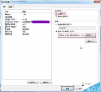 VMware安装RedHat Linux系统时出现该光盘无法被挂载错误怎么办？