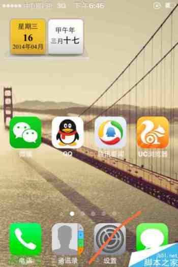 IPAD和IPHONE的MAC地址怎么查