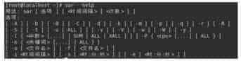 Linux中以sar命令监控系统的使用教程