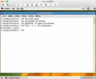 详解Linux用户系统中的群组与群组管理员