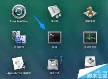 mac怎么隐藏桌面文件? 一个命令让mac桌面显示空白的技巧