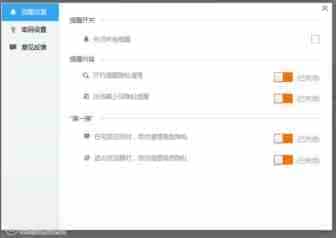 kprcycleaner.exe是什么 kprcycleaner.exe卡内存的解决办法