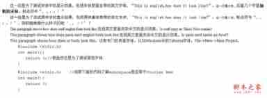 Linux折腾记（四）：Linux桌面系统字体配置详解