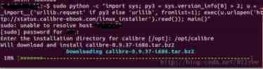 Ubuntu下电子书软件Calibre安装使用教程