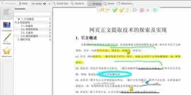 Ubuntu下的PDF阅读器okular安装使用介绍