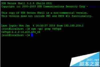 linux系统配置vsftpd服务后启动失败该怎么办?