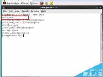 Linux系统中怎么设置java环境变量?