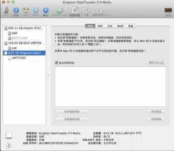 将U盘制作成安装LION、WIN7系统盘,方便MacBook Air没有光驱下安装双系统