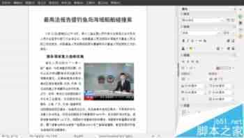 Ubuntu下LibreOffice文档怎么另存为PDF格式?