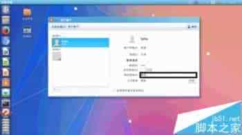 Ubuntu14.04怎么设置指纹识别登? ubuntu指纹解锁的教材