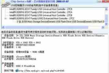 如何将U盘变光驱制作USB-CDROM用U盘安装系统